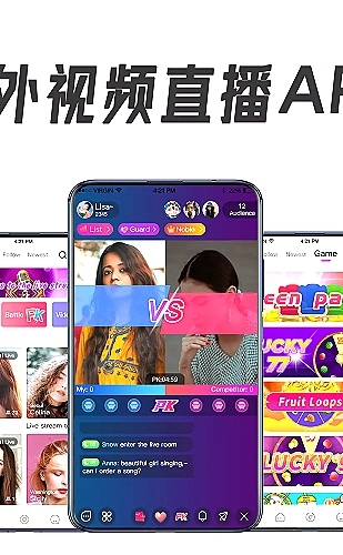 大胸襟直播功能界面展示 1