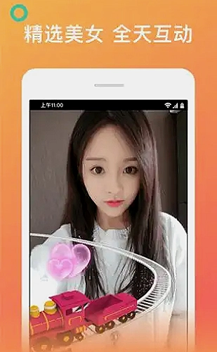 大胸襟直播功能界面展示 2
